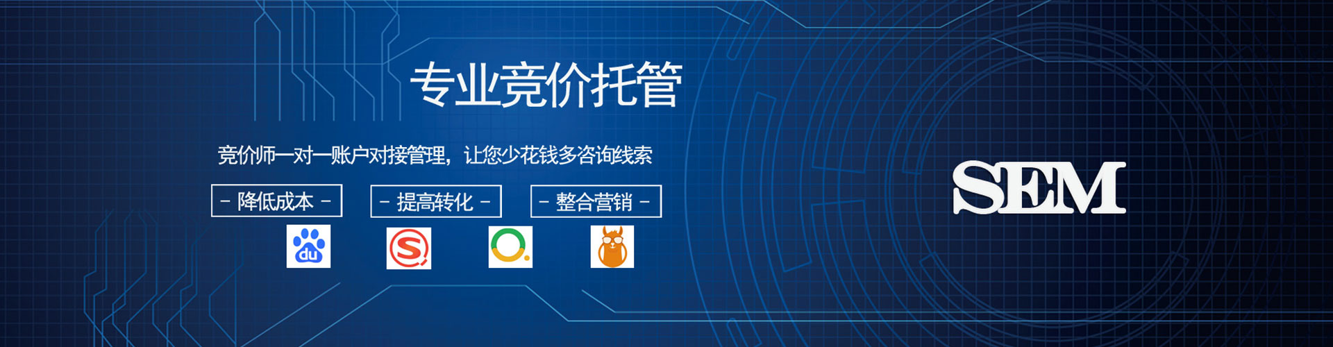 江口竞价开户