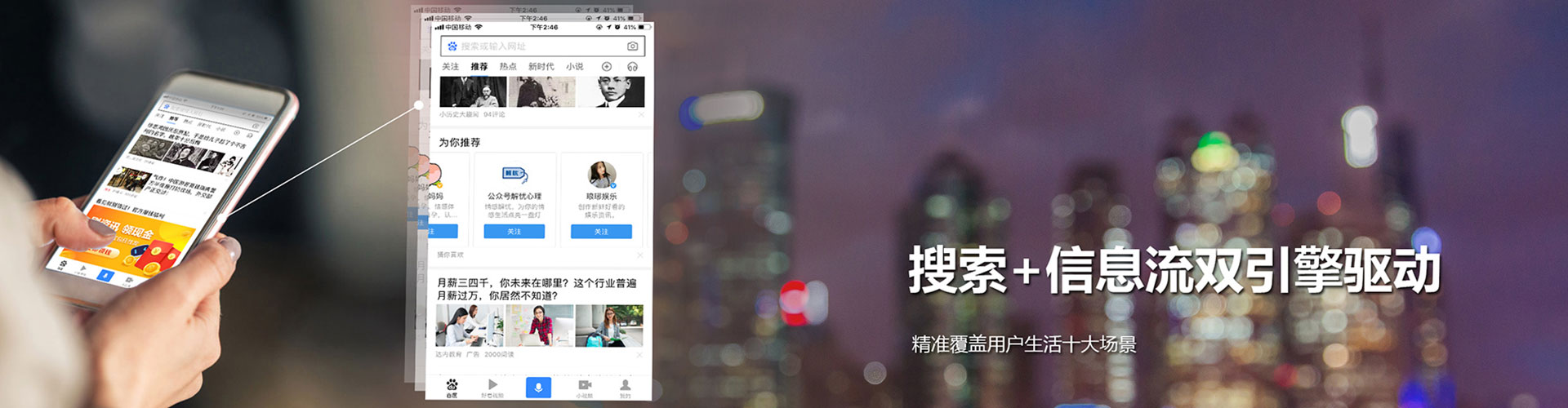 江口sem优化师